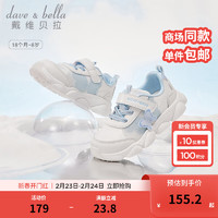 戴维贝拉（DAVE＆BELLA）儿童运动鞋2024春季童鞋网面女童休闲鞋洋气女宝宝鞋子学步鞋 蓝色 27码