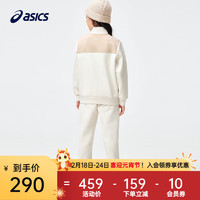 ASICS 亚瑟士 童装2024年春季男女童针织套装休闲百搭logo款 8853米白 130cm