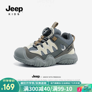 Jeep童鞋男童黑色运动鞋软底防滑春季跑步鞋2024网面儿童鞋子 灰蓝-双网 29码 鞋内长约19.0cm