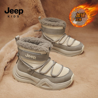 Jeep童鞋儿童雪地靴加绒加厚男童冬鞋防水保暖大棉鞋 沙色 31码 鞋内长约19.7cm