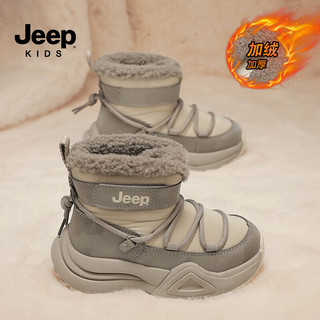 Jeep童鞋儿童雪地靴加绒加厚男童冬鞋防水保暖大棉鞋 沙色 31码 鞋内长约19.7cm
