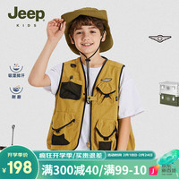 Jeep吉普童装儿童马甲2024春季男女童中大童工装外套户外背心上衣 大漠黄 170cm