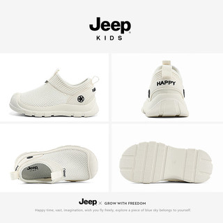 Jeep童鞋男童椰子鞋2024春夏季儿童运动鞋女童飞织网面透气鞋 米色 25码 鞋内长约16.1cm