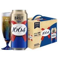 88VIP：1664凯旋 1664法蓝干啤酒500ml*6罐礼盒整箱香味小麦风味箱法式