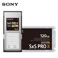 SONY 索尼 120G SXS Pro X存储卡 SBP-120F专业广播级摄像机存储卡（PXW-Z280、X280、X160、F55/F5等）