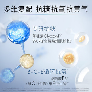 玉兰油（OLAY）超抗小白瓶面部美白精华液50ml护肤品化妆品烟酰胺新年