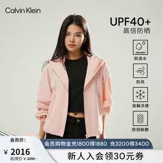 Calvin Klein【不晒系列防晒防泼水】Jeans24春夏女运动连帽凉感外套J224363 TF6-淡烟粉 S