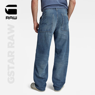 G-STAR RAW2024春夏男士牛仔裤Modson意产牛仔布直筒宽松潮流D23064 海洋蓝色调 3230