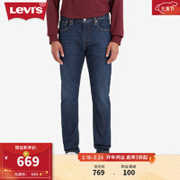 Levi's李维斯冰酷系列24春季512锥形男士牛仔裤修饰腿型复古 深蓝色 29 32