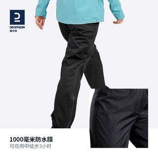 DECATHLON 迪卡侬 裤女防风户外轻薄长裤登山徒步雨裤宽松运动QUW黑色362715572