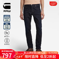 G-STAR RAW2024春新3301弹力潮流锥形修身男牛仔裤51003 深蓝色调 3432