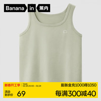 蕉内棉棉304S女士背心100%纯棉春夏无袖睡衣宽肩窄肩全棉打底衫家居服 【窄肩】苜蓿 S