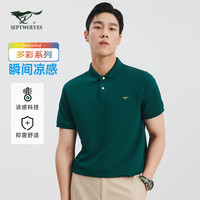 七匹狼【抗菌+凉感】短袖T恤男夏季翻领多彩polo持久如新商务休闲男装 175/92A/XL 201(墨绿)