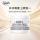  Kiehl's 科颜氏 高保湿面霜 125ml　