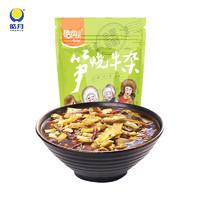 HAO YUE 皓月 笋烧牛杂450g牛肉预制菜鲜笋牛杂炖煮半成品加热即食下饭菜肴