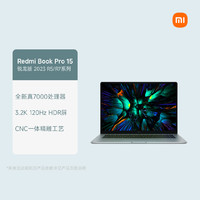 Redmi 红米 Book Pro 15 2023款 七代锐龙版 15.6英寸 轻薄本 灰色（锐龙R5-7640HS、核芯显卡、16GB、512GB SSD、3.2K、LCD、120Hz）