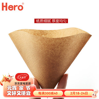 Hero（咖啡器具） Hero咖啡滤纸 滴漏式手冲咖啡过滤纸100片V型滤杯用滤纸1-4人份白色原色随机发货
