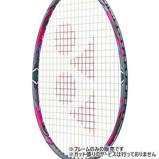 男女Arc Saber 1羽毛球拍入门款羽毛球协会认证产品