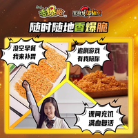 康师傅 BIG大食袋 藤椒/泡椒牛肉面 10包 +汤大师2杯 赠泡面碗 临期6月