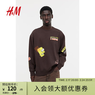 H&M 男装卫衣2023秋季新款柔软拉绒休闲圆领印花长袖上衣1117747