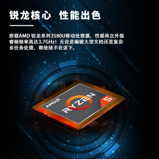 至本【AMD锐龙R5】迷你主机pc小而不凡 4K畅玩游戏商务办公家庭影音娱乐16G32G大内存 R5-3580U 16G+512G R5-3550H 16G+512G