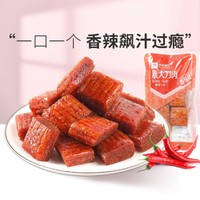BESTORE 良品铺子 -素大刀肉35gx5袋网红辣条皮辣片小零食