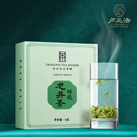 卢正浩 明前龙井茶品鉴装6g装自饮品鉴绿茶茶叶