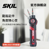 SKIL 世纪 迷你电动螺丝刀家用电批小型充电电起子调角度多功能工具5619