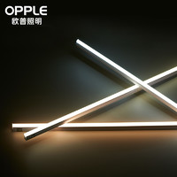 OPPLE 欧普照明 欧普T5灯管led一体化支架长条家用灯带led灯条节能t8日光灯1.2米