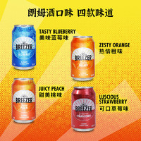 BREEZER 冰锐 百加得冰锐预调鸡尾酒330ml