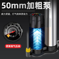 炫湾邦 自行车打气筒家用充气泵电动电瓶公路汽车便携高压气管子篮球通用
