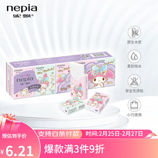 nepia 妮飘 卡通IP美乐蒂迷你纸手帕10抽*10包