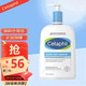 Cetaphil 丝塔芙 洗面奶温和洗面奶洁面乳 591ml