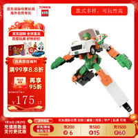 TAKARA TOMY 多美 合金车 变形系列 配送车机器人 儿童新年车模玩具