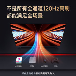 skyworth创维电视75a23s全面屏电视机75英寸