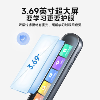 Newsmy 纽曼 AI全科辅导词典笔N5加强版 学习笔单词笔扫读笔 3.69吋加强版 64GB 全科扫