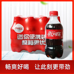 Coca-Cola 可口可乐 经典可口可乐 300ml*6瓶