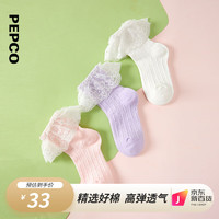 小猪班纳儿童袜子百塔休闲运动风袜（三双装） 组合色 130cm