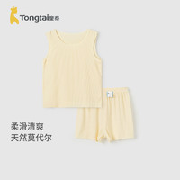 Tongtai 童泰 婴儿套装夏季衣服儿童休闲外出背心短裤TS42X488-DS黄色110cm