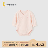 童泰（TONGTAI）婴儿连体衣夏季纯棉提花宝宝衣服儿童家居服内衣新生儿包屁衣 粉色 80cm