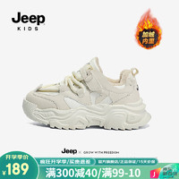 Jeep男童鞋子冬季加绒二棉棉鞋2023童鞋运动鞋冬鞋儿童鞋轻便 米色 26码 鞋内长约16.83cm