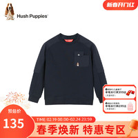 暇步士（Hush Puppies）童装男童卫衣春装儿童卫衣厚实保暖柔软舒适大毛圈时尚休闲 藏蓝 155cm