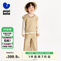 minibala迷你巴拉 巴拉男童长袖套装2024龙年宝宝宽松儿童套装231124104101 卡其50617 110
