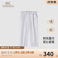 YeeHoO英氏童装宝宝长裤高雅百搭春夏透气裤子女宝2024 高雅灰 80cm