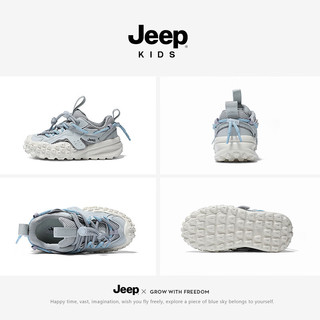 Jeep童鞋男童网面轻便防滑儿童运动鞋2024春季女童老爹鞋软底 灰色 37码 鞋内长约23.4cm