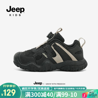 Jeep童鞋儿童运动鞋户外登山鞋2024春秋男女童跑步鞋防滑旋钮鞋子 米黑 27码 鞋内长约17.43cm
