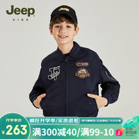 Jeep吉普童装儿童外套2024年春季美式复古飞行夹克男童中大童上衣 藏青色 130cm
