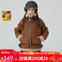 Kappa Kids儿童外套休闲百搭男女童学院保暖短款 棕色 140