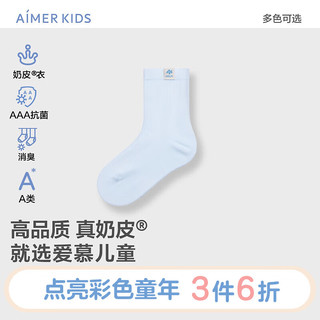 爱慕儿童（AIMER KIDS）春夏中性消臭3A抑菌儿童袜子男女四季短袜网眼提花奶皮袜运动 海盐蓝AK294F181 16(脚长14-16cm，2-4岁)