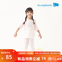 丽婴房儿童家居服套装天丝男女童内衣套装2024春季 蜜桃粉 90cm/2岁